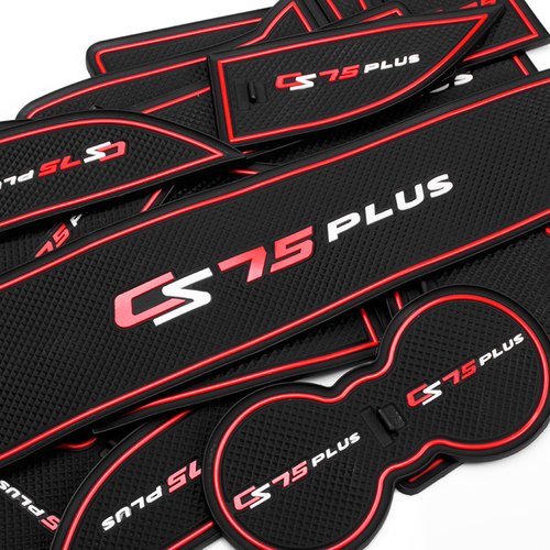 长安cs75plus水杯垫p装饰改装2022款2021车内饰品内饰21汽车用品