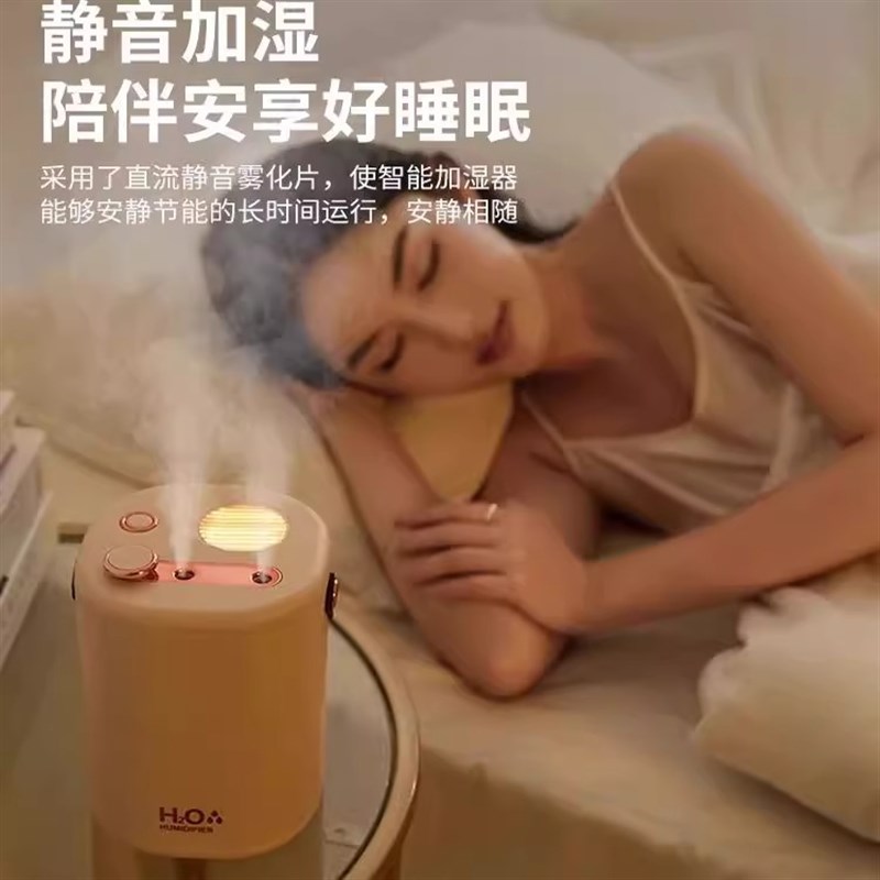 加湿器卧室家用静音便携无线大雾量雾化器空气净化香薰助眠喷雾机