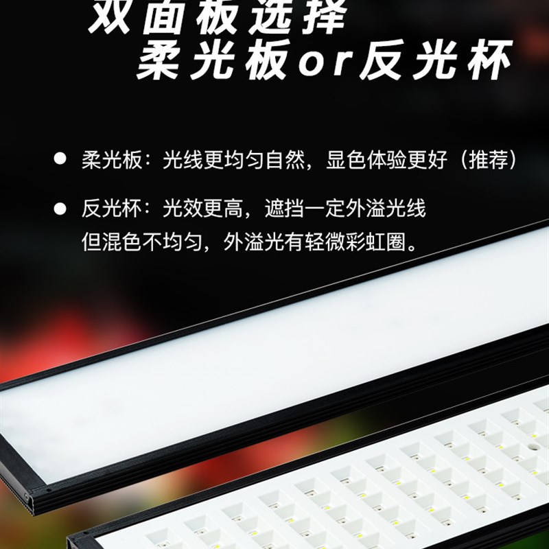 魔点全新B三代水草灯 B3 WRGB版LED草缸造景灯水族鱼缸照明显色灯