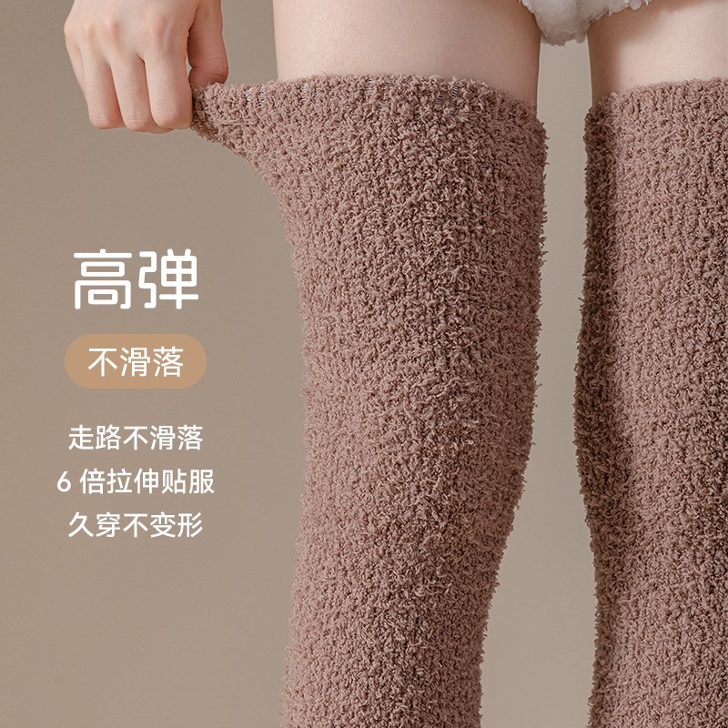 护膝盖袜套保暖老寒腿毛绒秋冬季女关节防寒加长加厚护腿套过膝袜