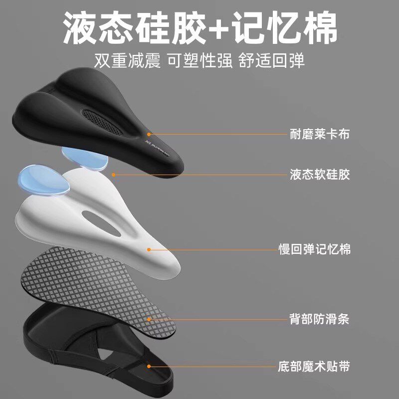 自行车坐垫套超软加厚尾灯座套山地车硅胶骑行加厚单车座防屁股痛