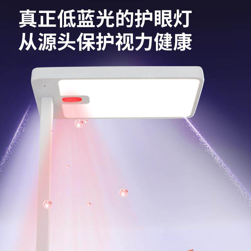 东超智能语音儿童学习护眼灯落地大路灯全光谱红光阅读书桌钢琴灯