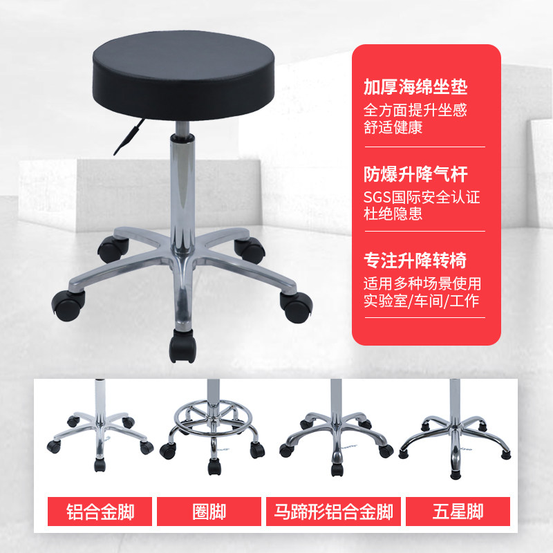 可升降凳子家用高脚凳旋转椅子吧台圆凳实验室工作座椅办公室软凳