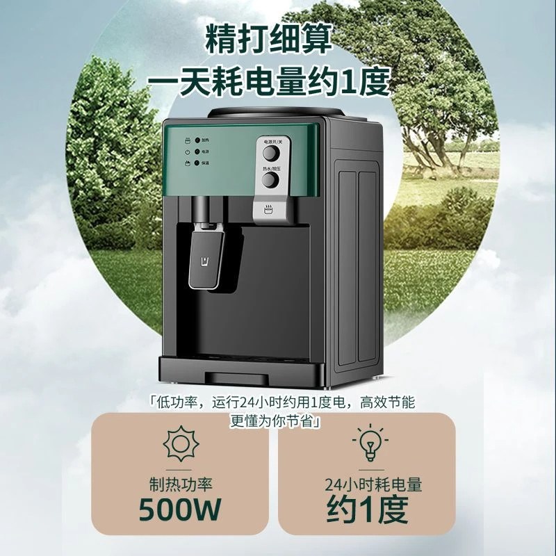 台式饮水机家用小型迷你制冰温热两用办公室宿舍全自动上置水桶