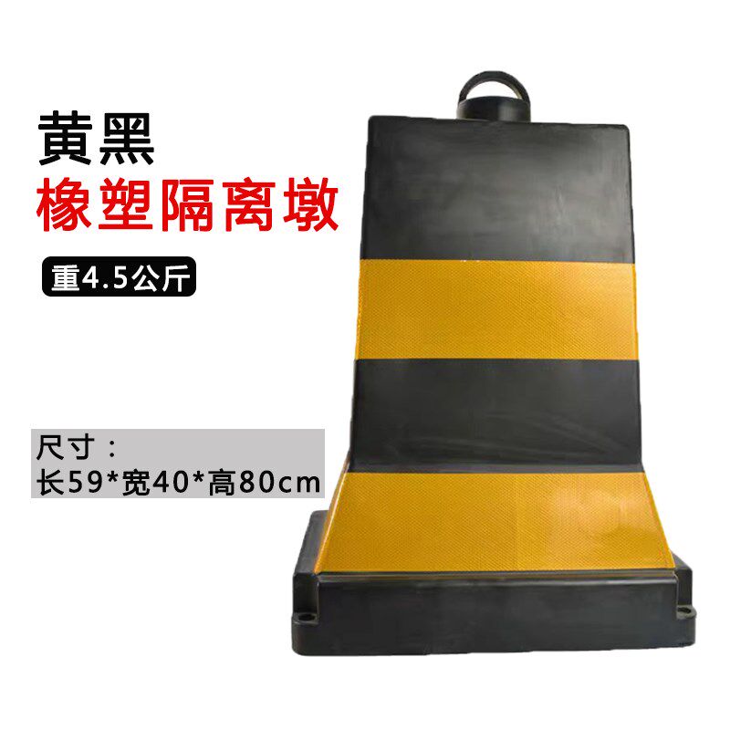 一体式隔离墩护栏塑料红白全新料水马分流桩警示柱PE施工防撞围栏