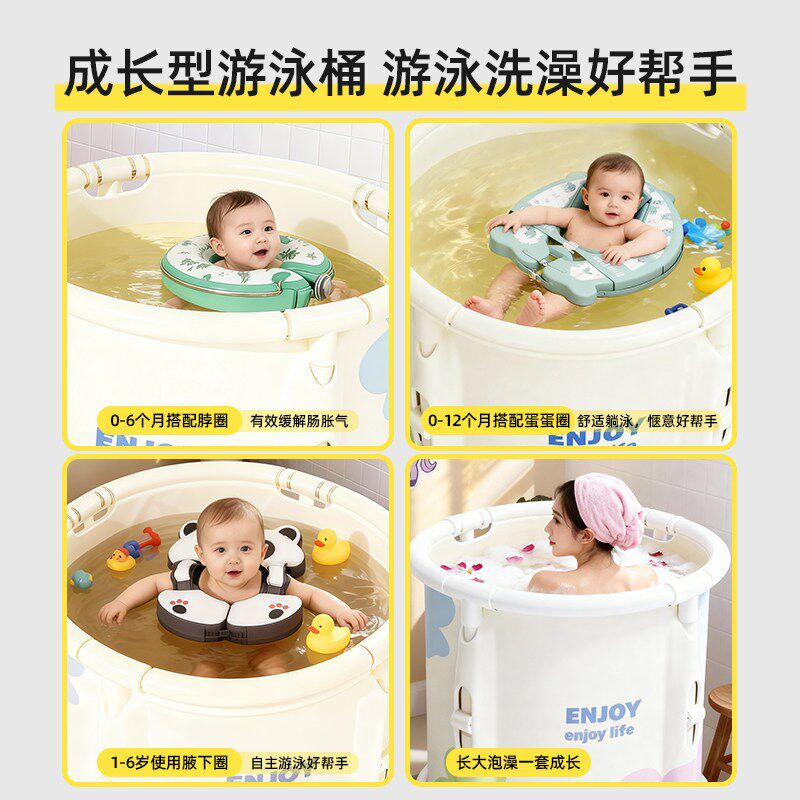 婴儿游泳桶儿童泡澡桶家用新生儿可折叠游泳池宝宝洗澡桶幼儿浴桶