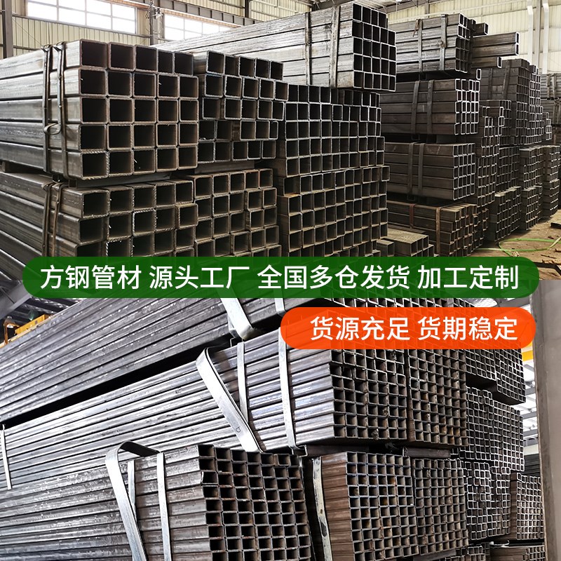 镀锌方管钢管镀锌管钢材铁管方钢白钢管方通矩形管热镀锌型材管材
