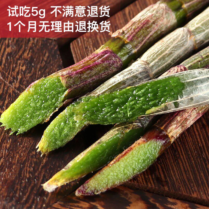 正宗霍山新鲜铁皮石斛鲜条500g四年现采现发枫斗1斤包装石斛鲜条