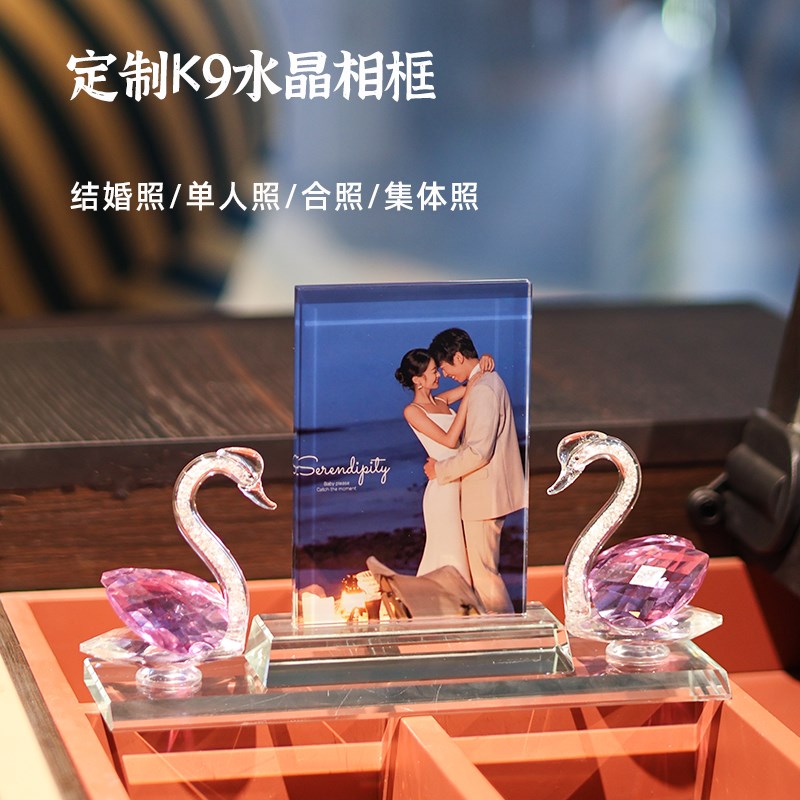 K9水晶相框打印照片定制摆台相册高级感创意手工结婚照女生日礼物