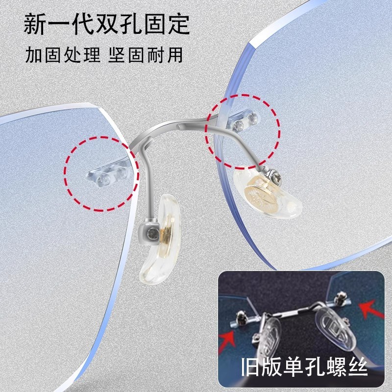 纯钛无边框近视眼镜女韩版潮网上可配度数大脸显瘦素颜纯欲平光镜