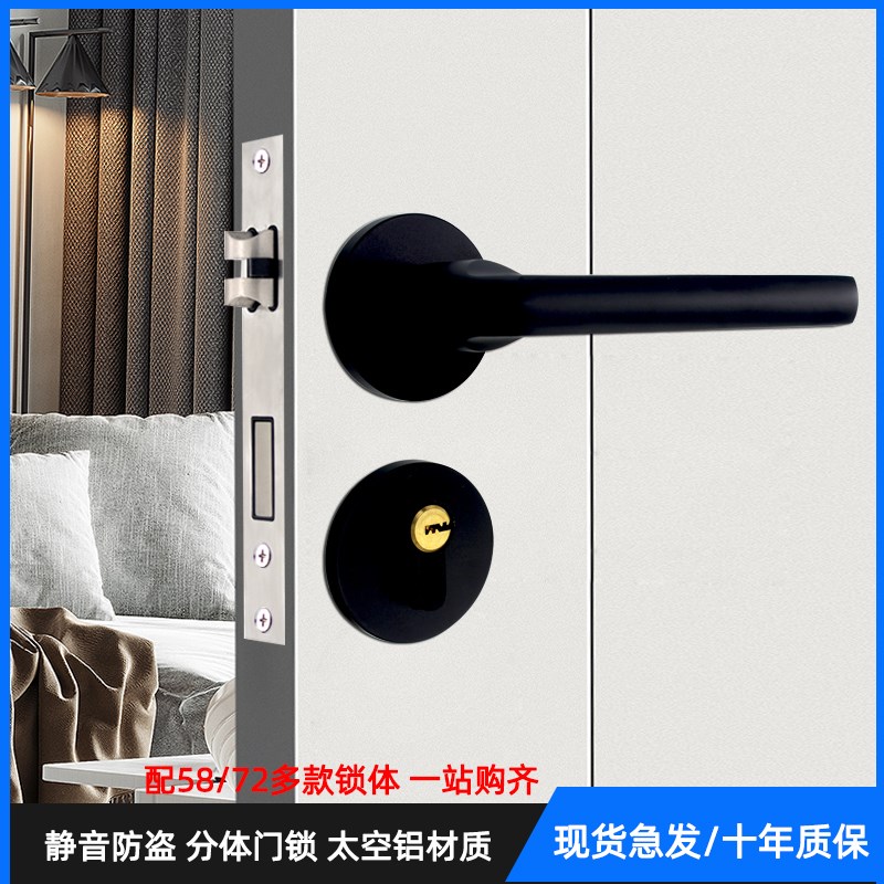 简约中式直把手分体锁上抬反锁72小葫芦静音门锁5850黑色分体式锁