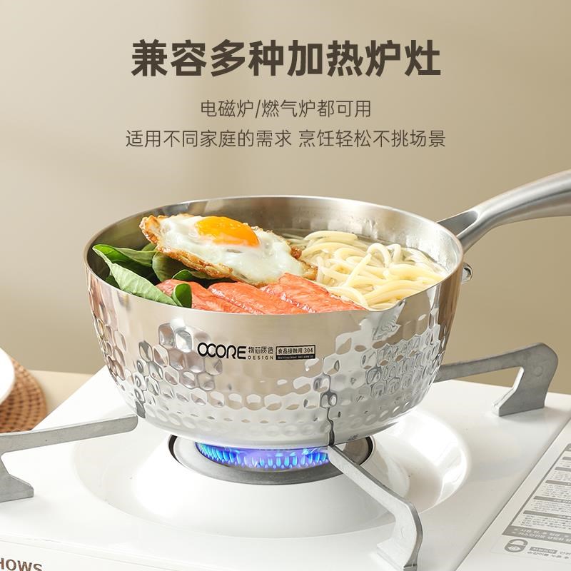 304不锈钢雪平锅家用小奶锅宝宝副食品锅不沾锅煮面汤锅电磁炉小