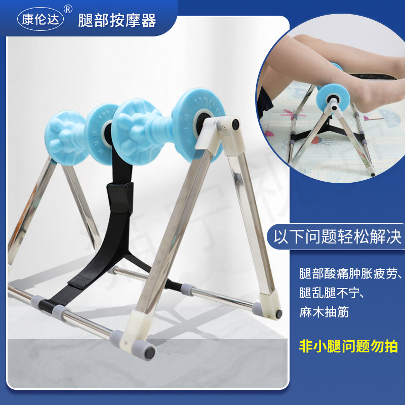 小腿按摩器小腿胀痛按摩小腿肚按摩揉捏器小腿酸痛按摩腿部按摩器