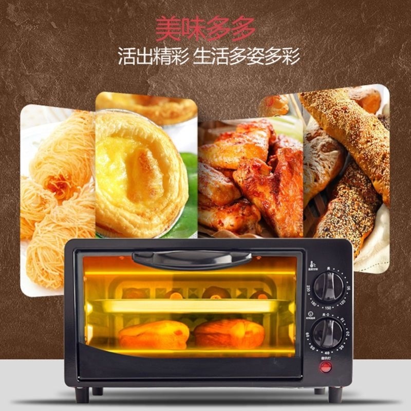 小型烤红薯机12升烤箱家用小型迷你多功能烘培披萨蛋挞蛋糕电烤箱