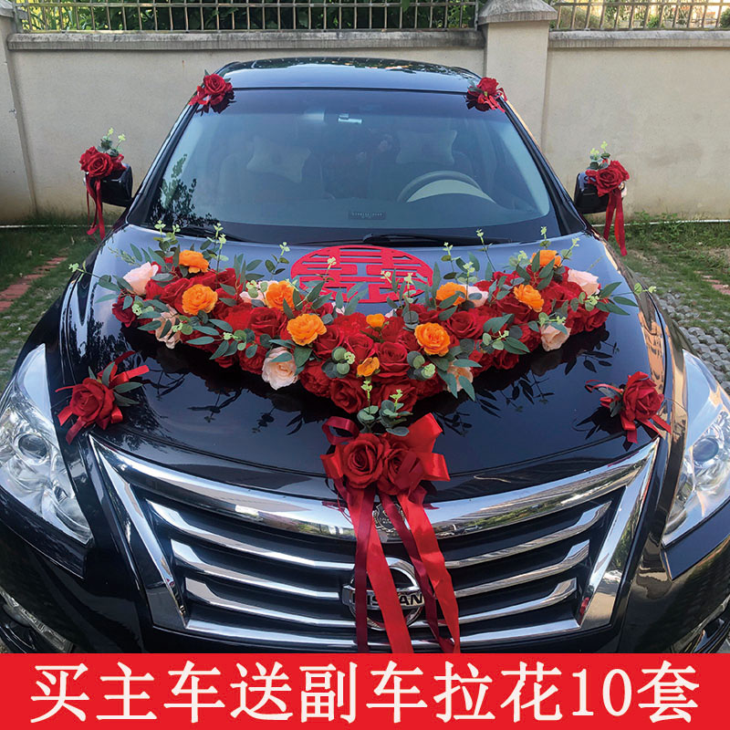 惠惠金色V形主车婚车装饰车头花结婚花车装饰头车花车队新款2022