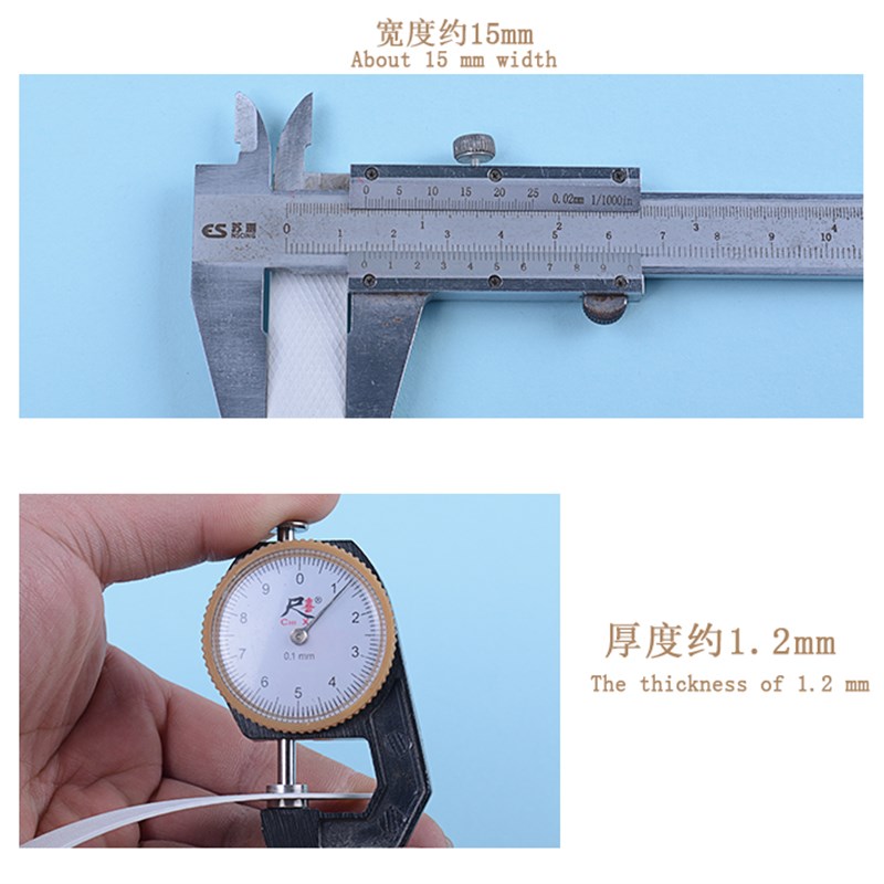 手工打包带捆绑带白色宽15mm厚打包带手动物流打包扣pp手动打包带