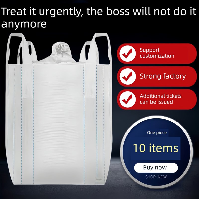 吨袋加厚吨包袋工业用桥梁预压2吨1吨污泥十字托底耐磨可封口10条图片