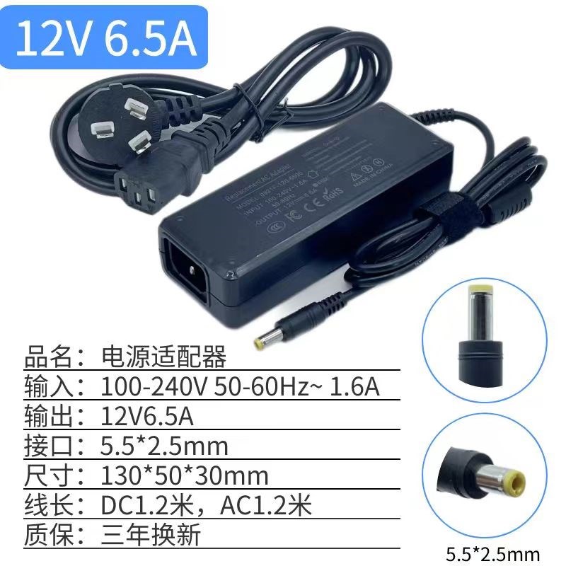 19V6A 12V6.5A 12V7A 12V7.5A 12V10A一体机电脑原装电源适配器DC