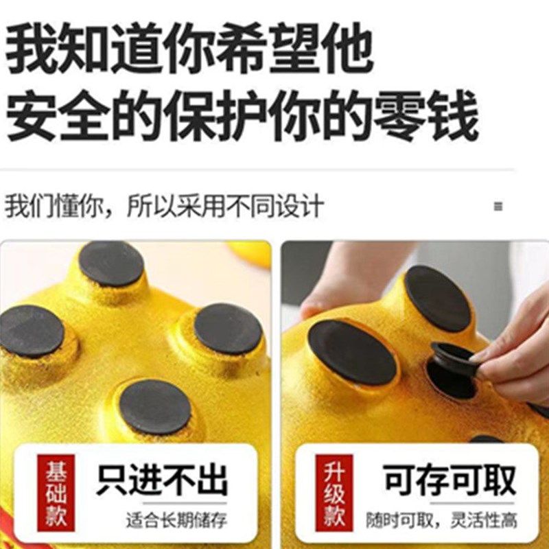 金猪储钱罐大容量网红超大存钱罐陶瓷特大号可爱大猪小猪只进不出