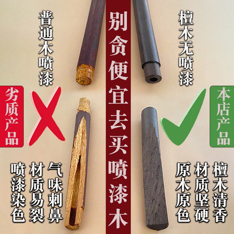 传统老式烟斗男士烟嘴纯铜过滤玉石嘴檀木长款旱烟袋大锅老人烟杆