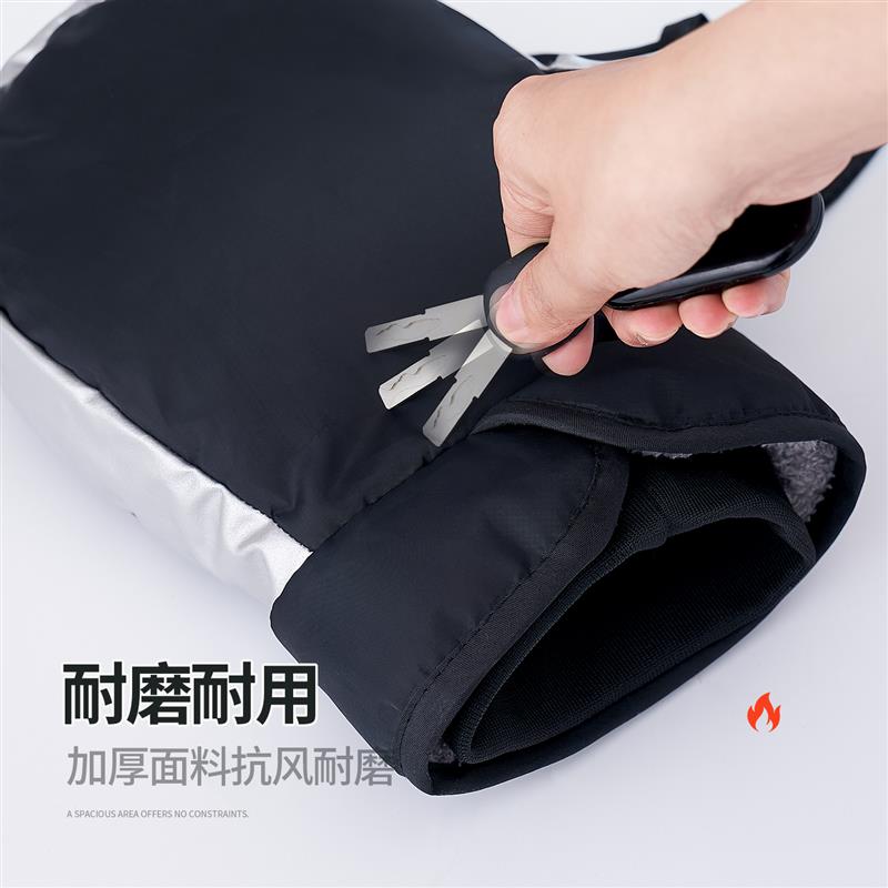 山地车骑行保暖车把套学生自行车把套秋冬防寒小巧立体便携护手套