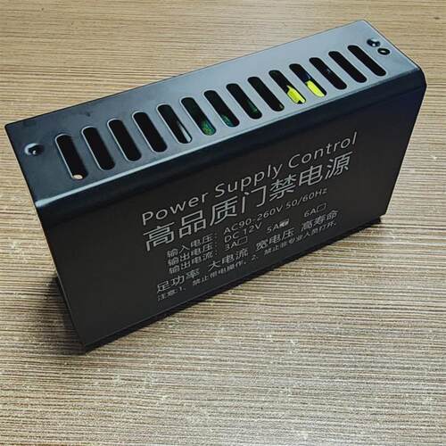 门禁电源延时12V5A单门双门开关电源足5A人脸机专用线下款保真