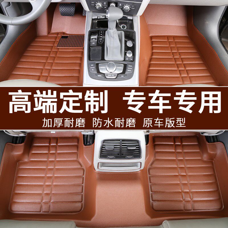 全包围汽车脚垫奇瑞风云新QQ旗云2瑞虎3 5 7艾瑞泽A3A5E3东风之子