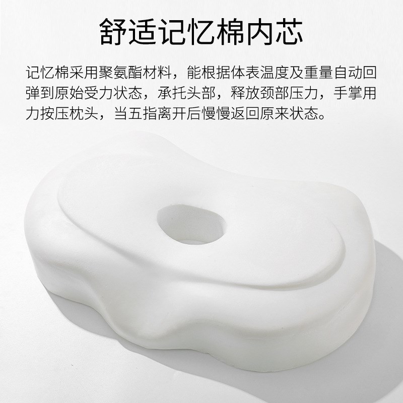 适合老人老年睡用卧床久躺枕头纳耳枕侧睡护耳朵漏大孔不压防睡觉
