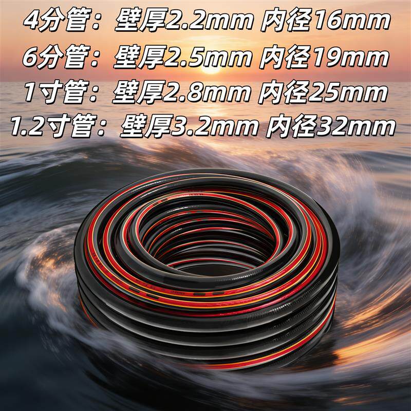加厚水管软管四6分1寸高压浇菜花浇水专用防爆防冻PVC牛筋软水管
