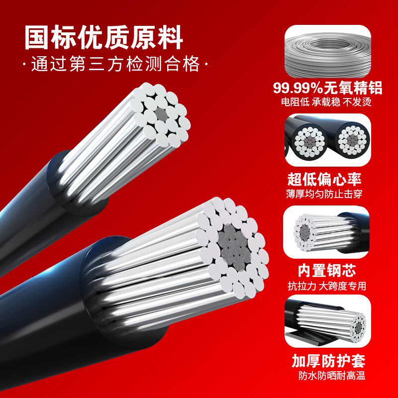 国标铝芯电缆线单股铝线35 50 70 120 300平方单芯架空绝缘导线