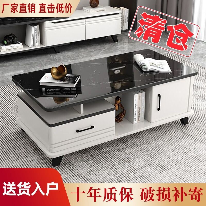 特价茶几客厅家用轻奢现代简约茶几电视柜组合小户型钢化玻璃茶桌