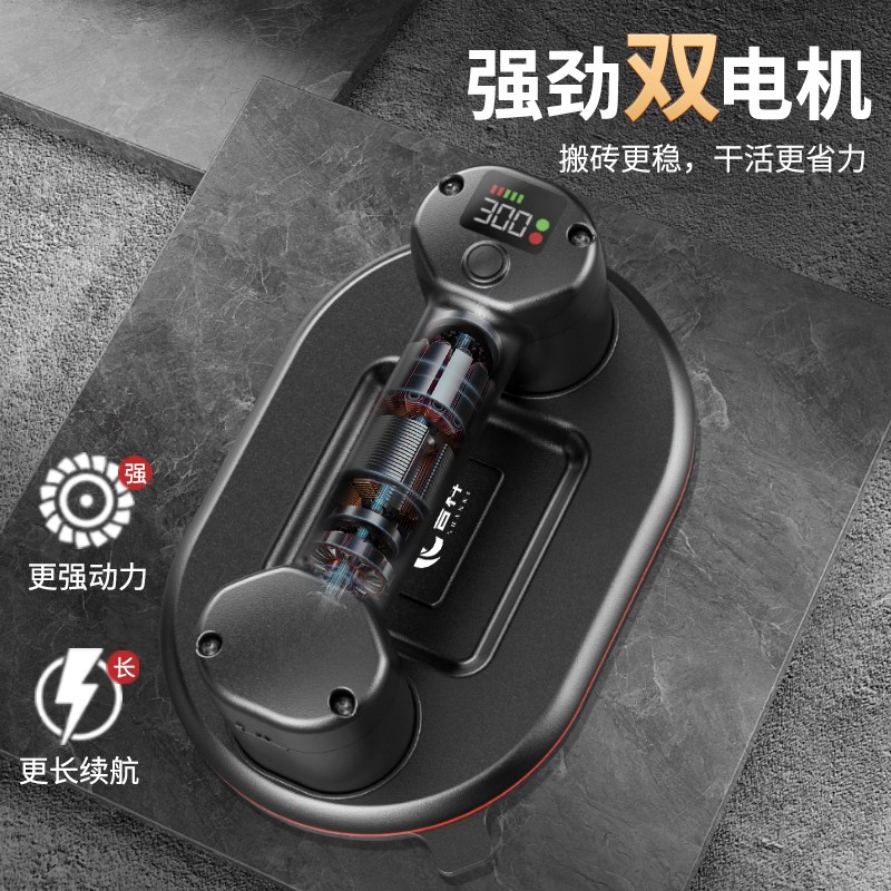 瓷砖专用真空电动吸盘自动补气强力铺贴大板平铺机振动器大功率