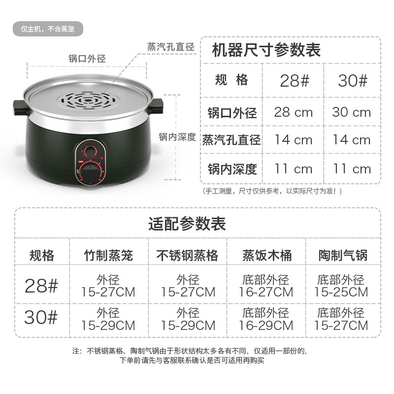 竹蒸笼小笼包沙县小吃蒸锅不锈钢蒸格蒸饺锅蒸饭木桶电蒸锅蒸汽锅