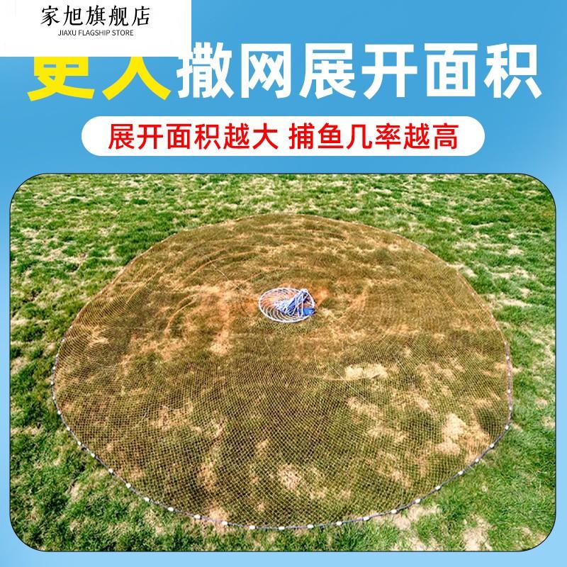 飞盘式撒网手抛网老式撒渔网抛网手撒网鱼鱼网捕鱼懒人自动旋网甩