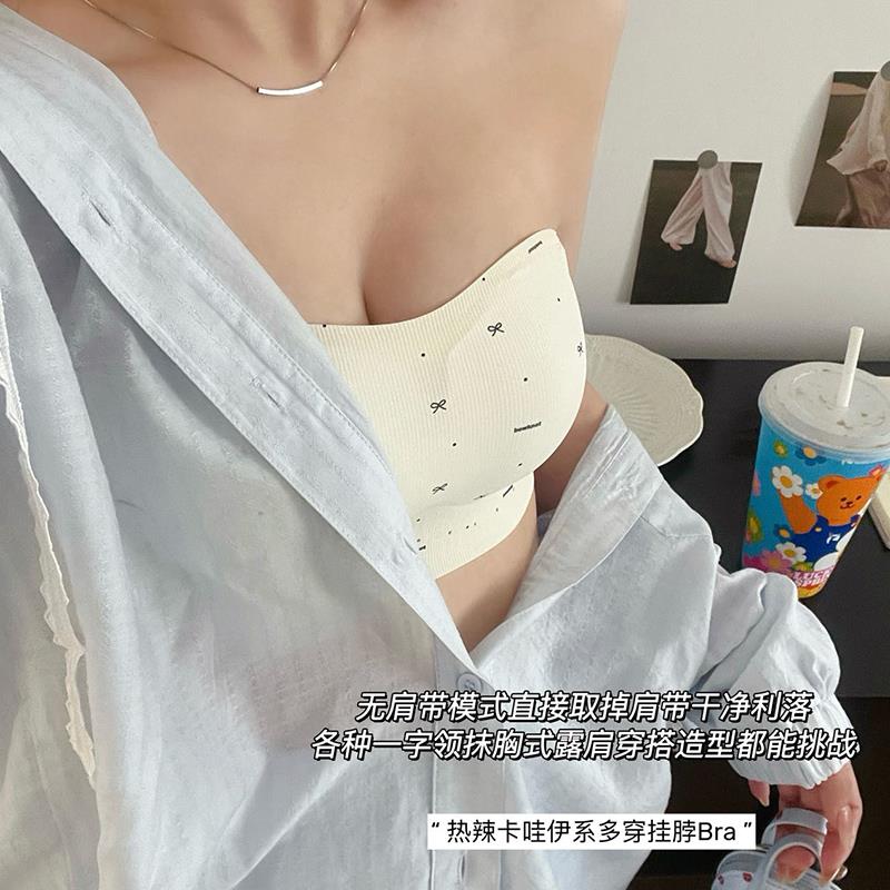 吊带裙专用碎花无肩带内衣女小胸聚拢显大防滑隐形抹胸露肩文胸罩