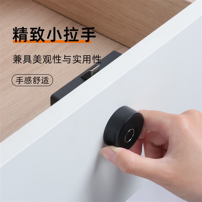 指纹锁抽屉单双开柜子锁鞋柜衣柜储物智能密码锁柜门电子锁防盗锁