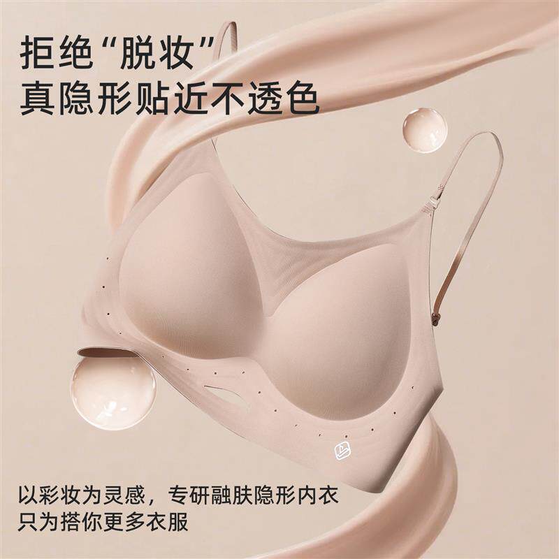 细肩带挂脖美背无痕内衣女小胸聚拢粉底液隐形U型露背吊带文胸罩