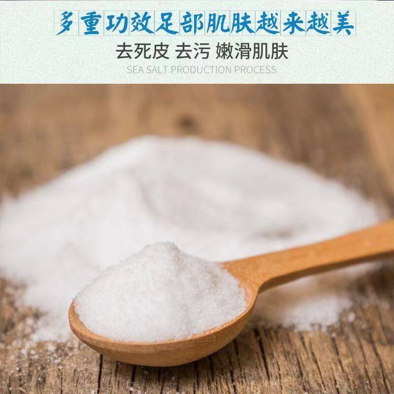 搓脚盐泡脚盐散装火盐50斤工业盐修脚店足浴盐细盐去死皮专用海盐