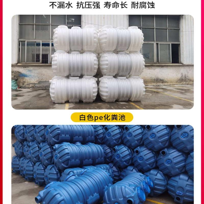 化粪池家用PE塑料三格式加厚新农村厕所改造牛筋化粪桶塑料罐大桶