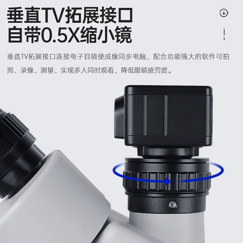 双目体视显微镜手机维修专用高清电子放大镜电路板检测立体MSD202