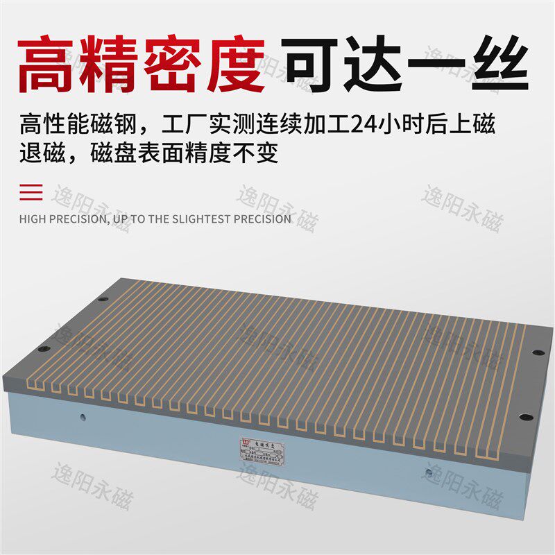 纯铜线圈强力U型电磁吸盘磁力吸盘加强吸力平面磨床电磁吸盘磁盘