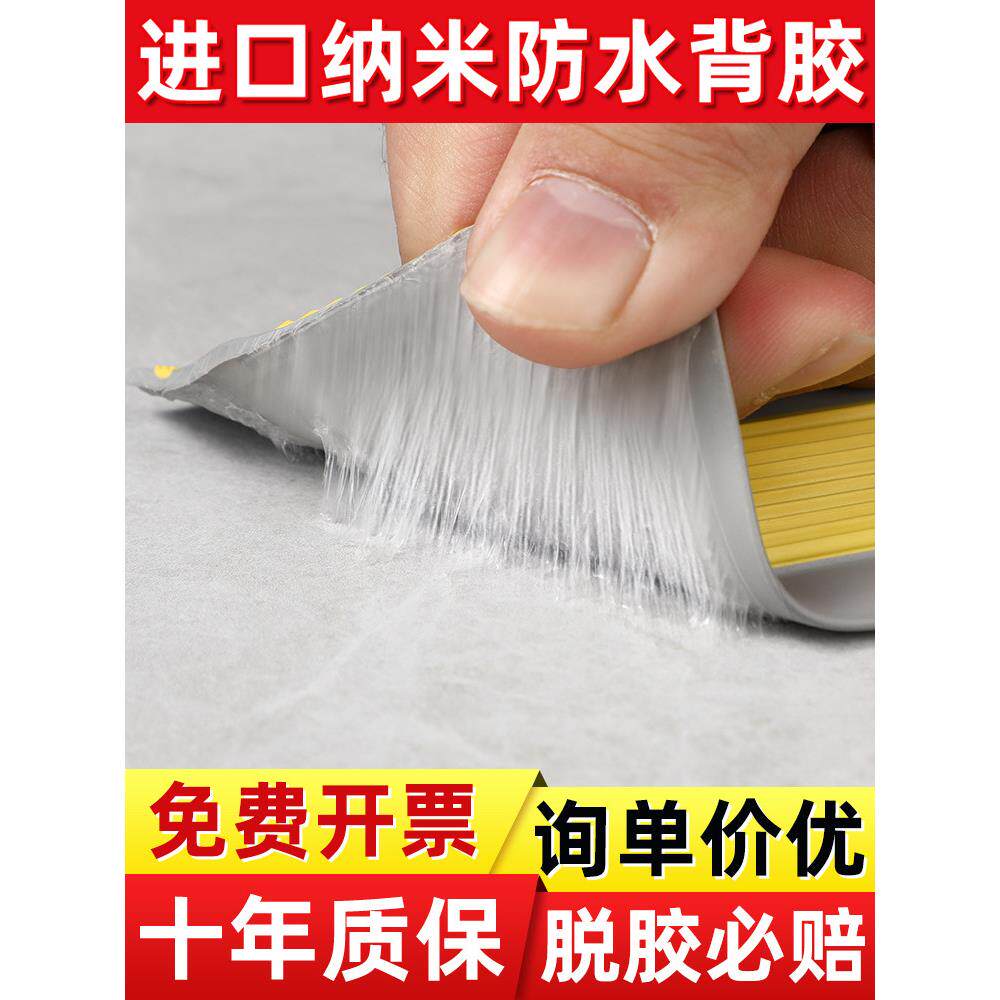 楼梯防滑条自粘台阶贴踏步压条pvc护角防滑垫室内户外L型包收边条