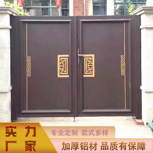 铝艺大门新中式铝合金庭院门别墅中式大门自建房家用对开门双开门