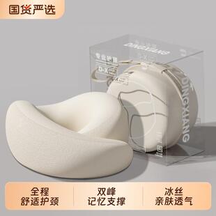 鸵鸟u型枕记忆棉护颈枕飞机睡觉U形枕脖枕坐车可携式旅行枕脖子靠