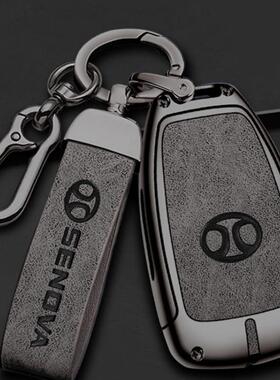 北京bj40plus钥匙套bj80北汽昌河A6威旺S50/m50F金属M60车包壳扣