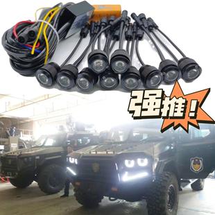 改装 通用LED鹰眼日行灯超亮流星雨日间行车灯领航灯汽车前杠灯