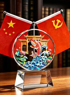 桌面红旗摆件办公室客厅高端会议室装饰品鱼跃龙门水晶办公桌摆件