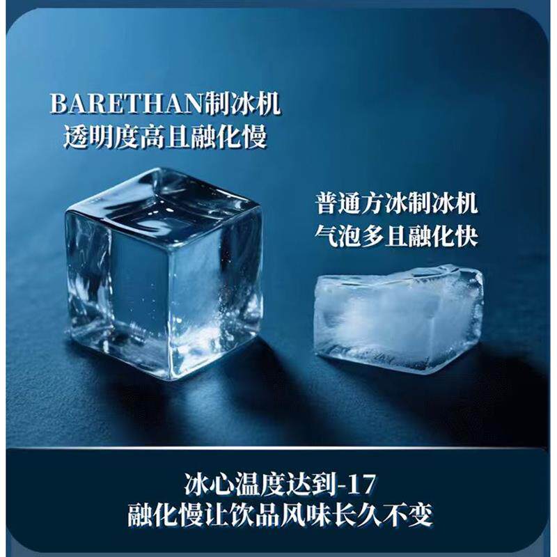 酒吧免切割透明冰块机球形冰制冰机商用调酒大方冰砖机钻石冰模具