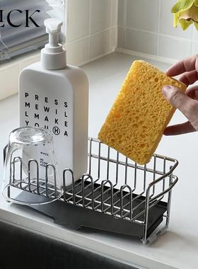 click厨房海绵清洁球洁具沥水收纳架 带接水导流盘 304不锈钢