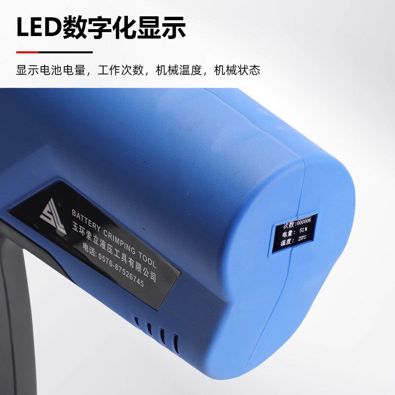 充电液压铆钉机自动便携式风管法兰角铁铁皮打孔单头压接铆钉钳子